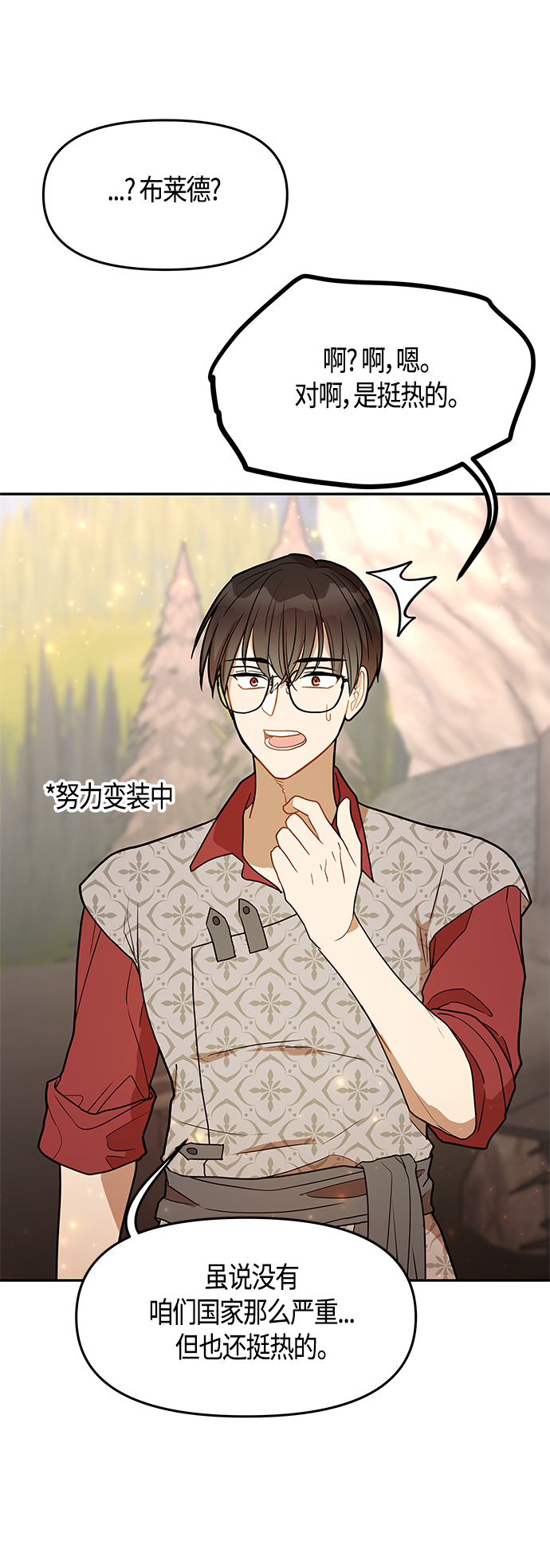 第51话7