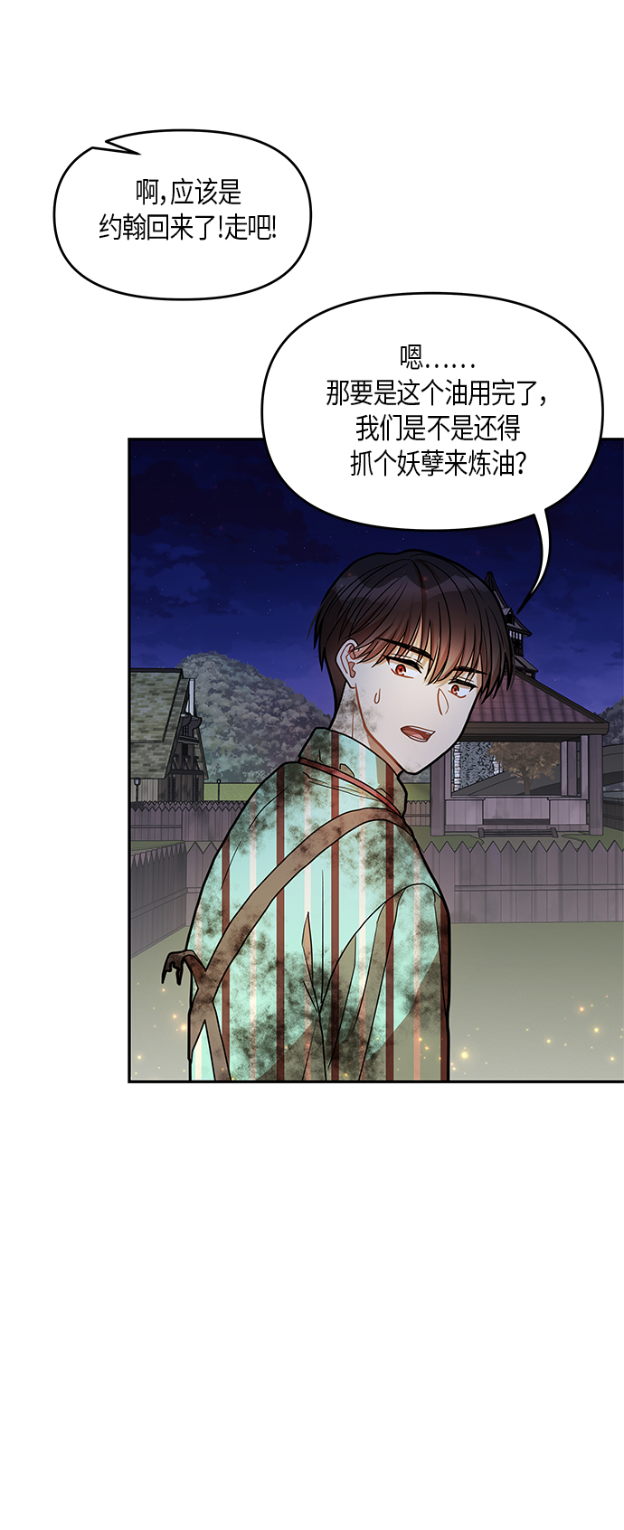 第13话66
