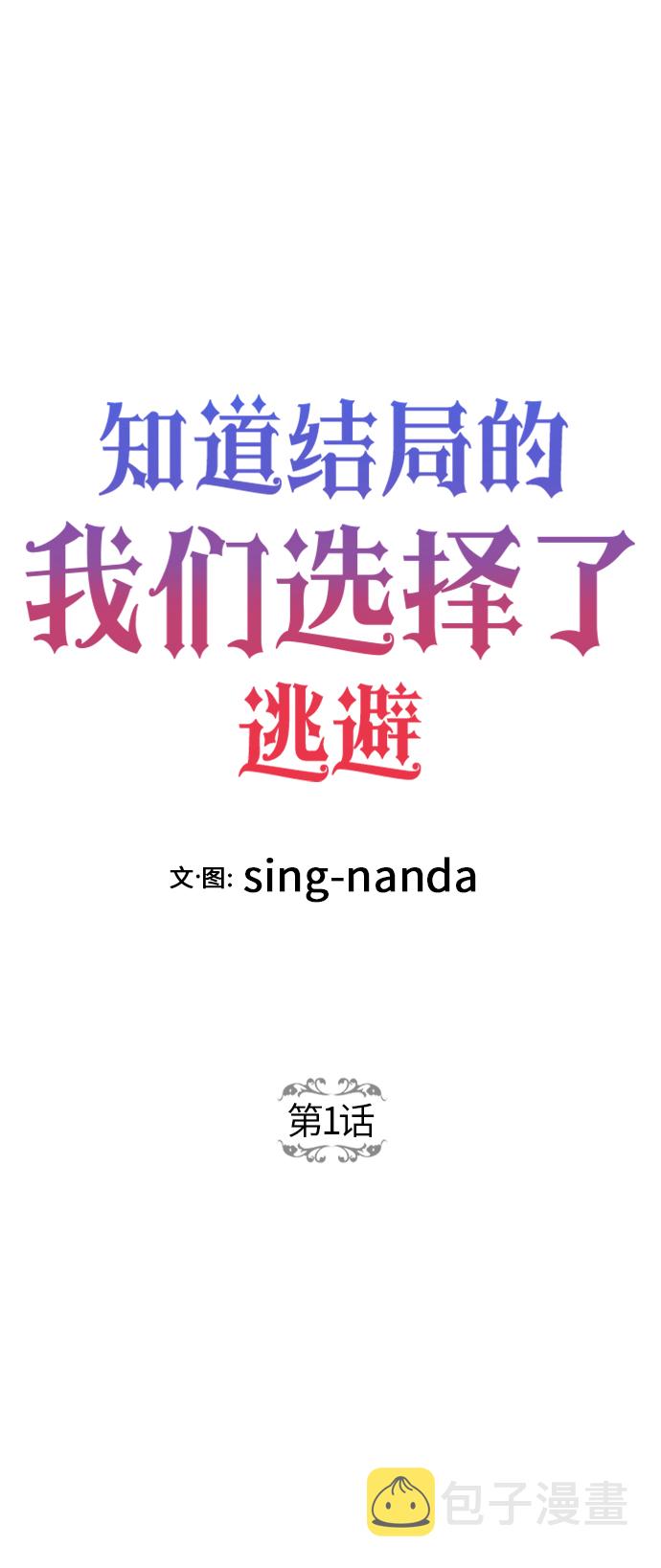 第1话19