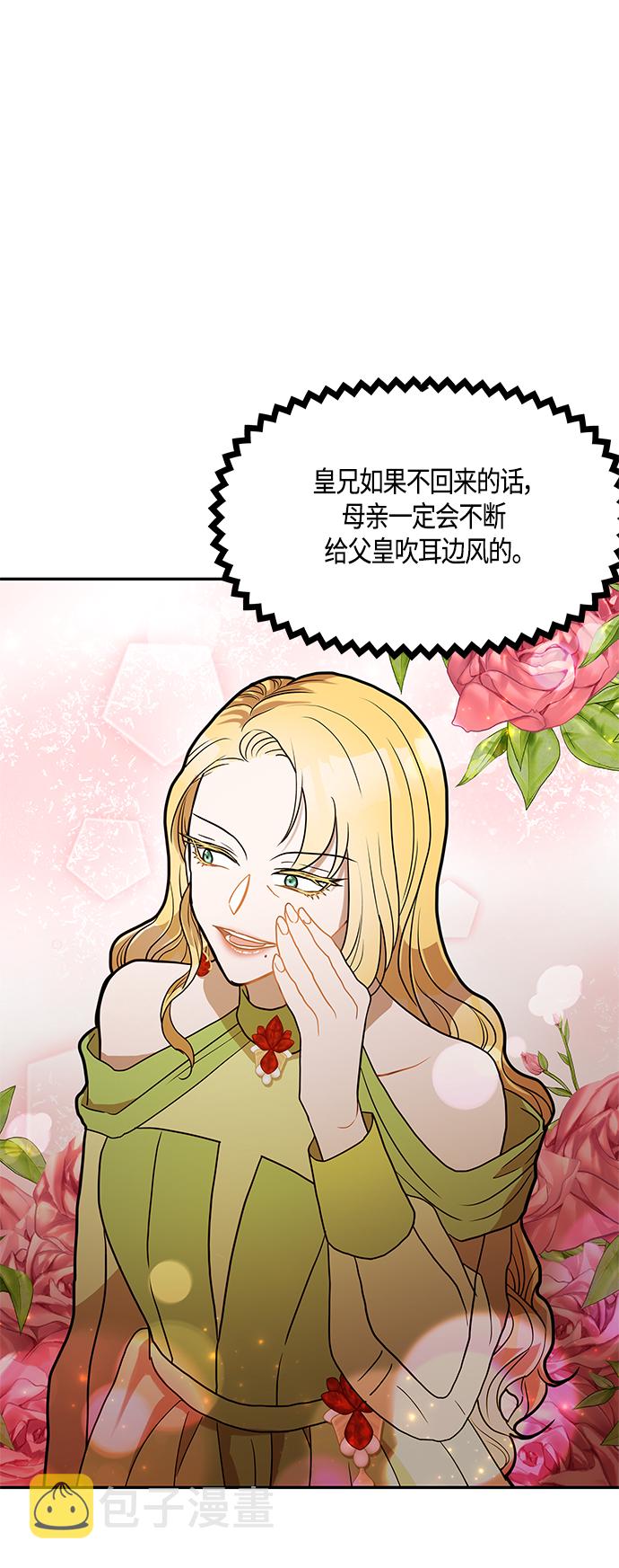 第35话34
