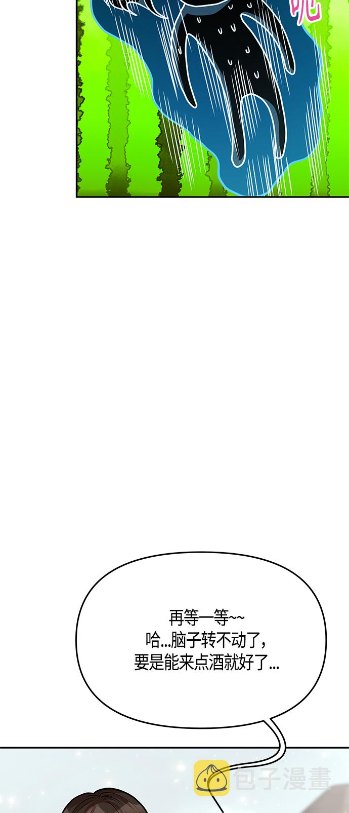 第59话65