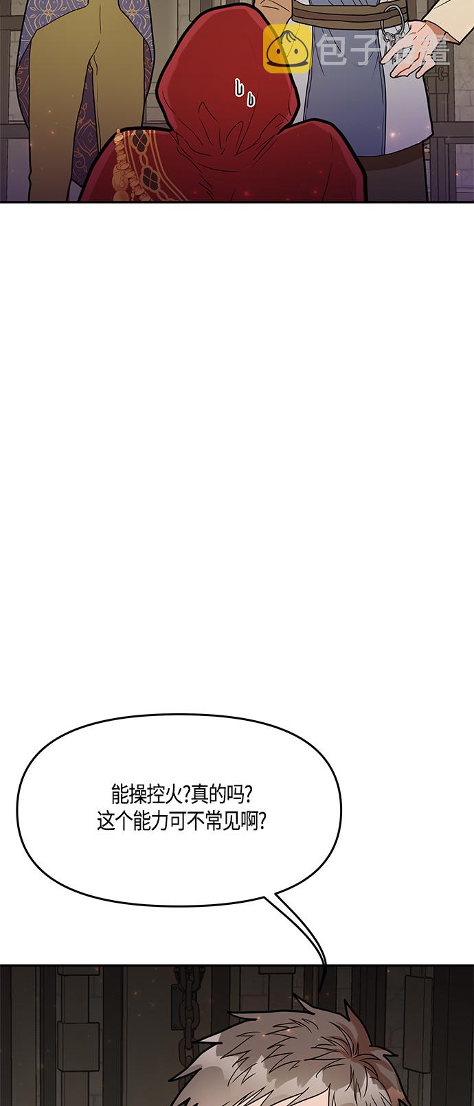 第39话20