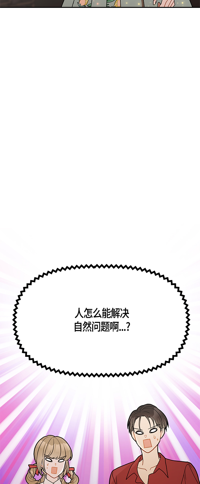 第51话60