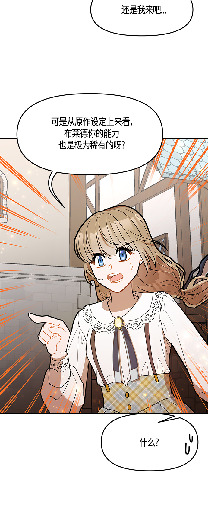 第38话56