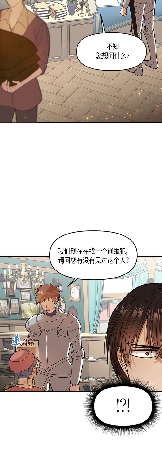 第4话38