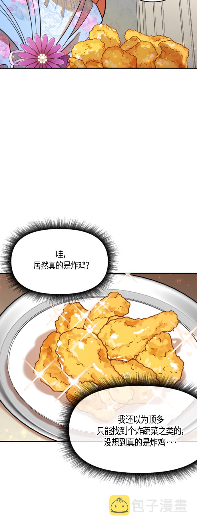 第15话5