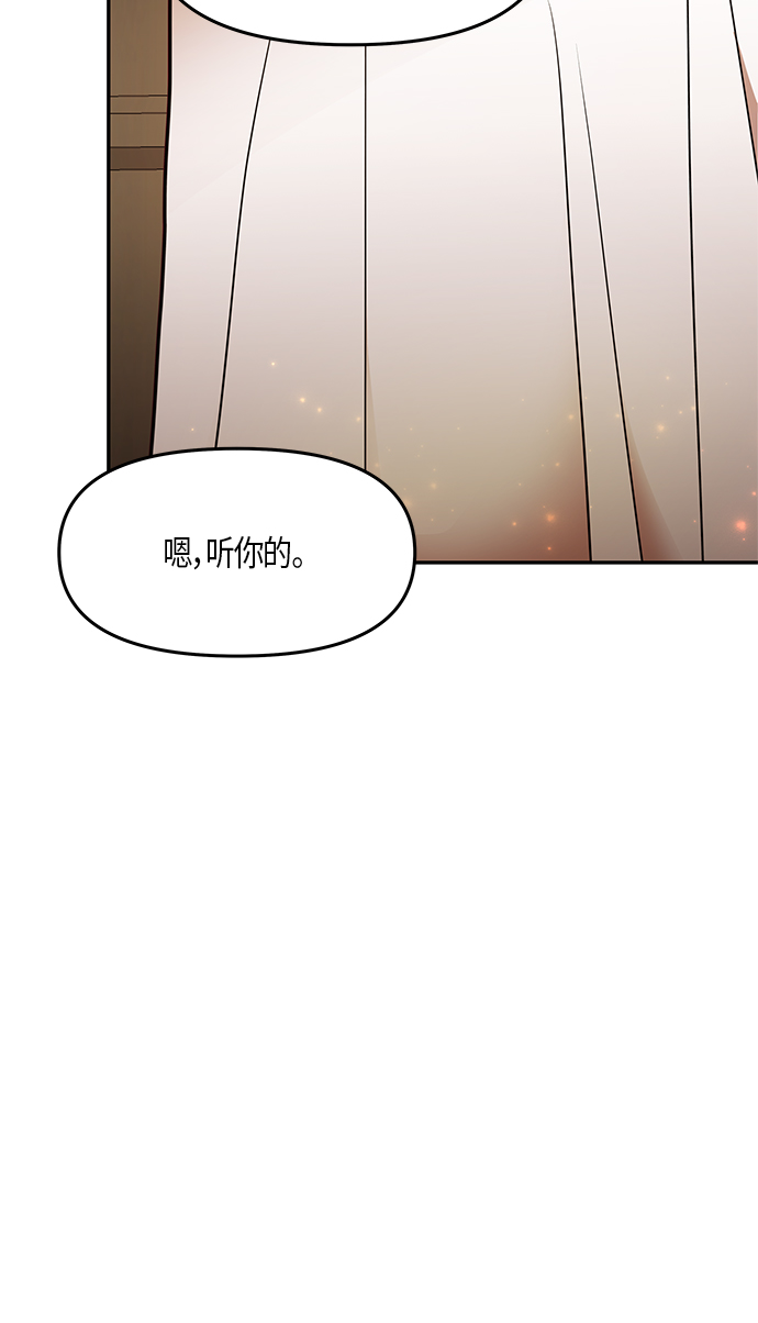 第27话64