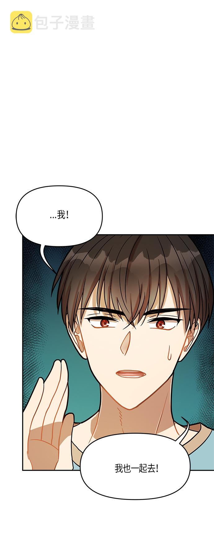 第17话55