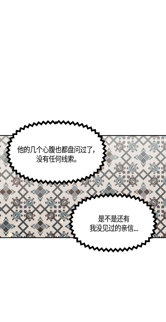 第34话26