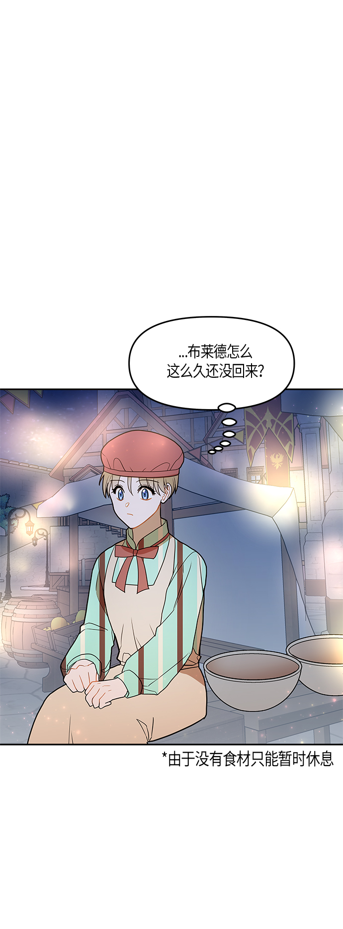第19话55