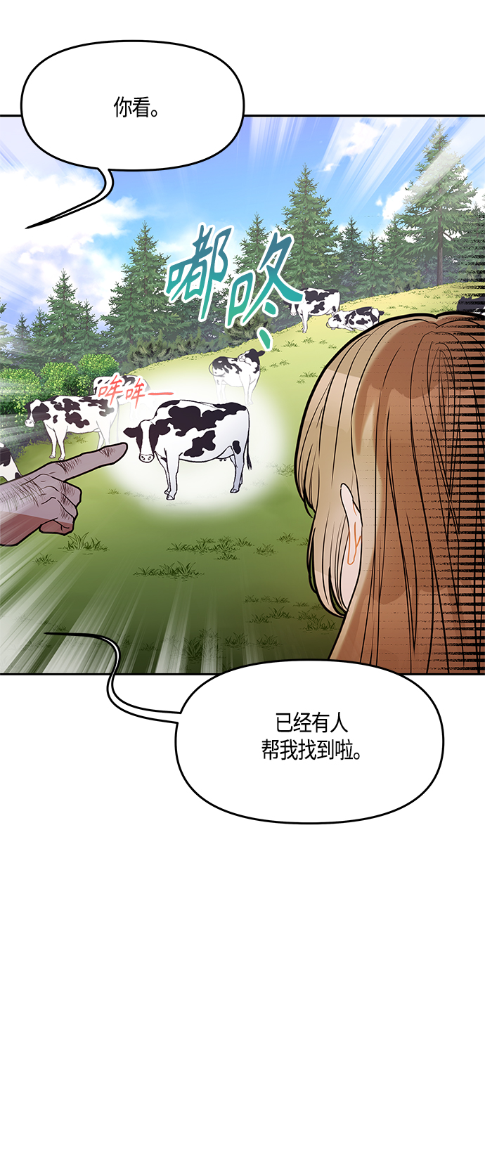 第36话43