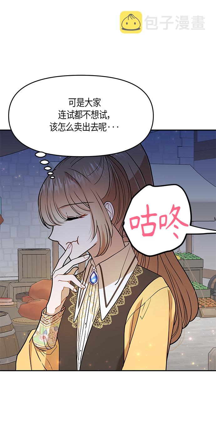 第9话38