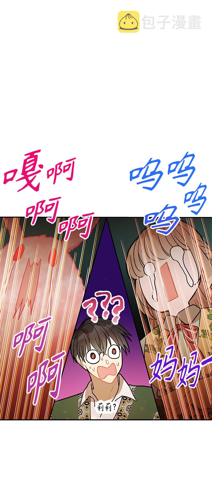 第33话14