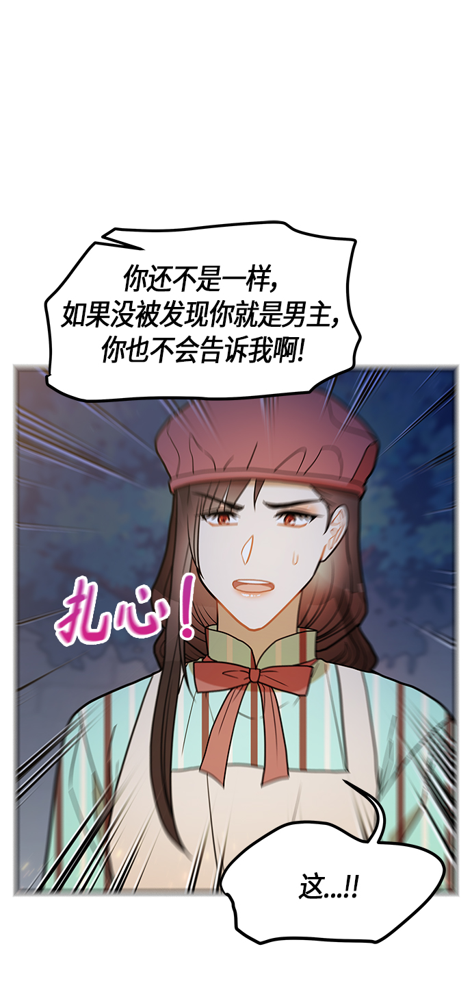 第21话57