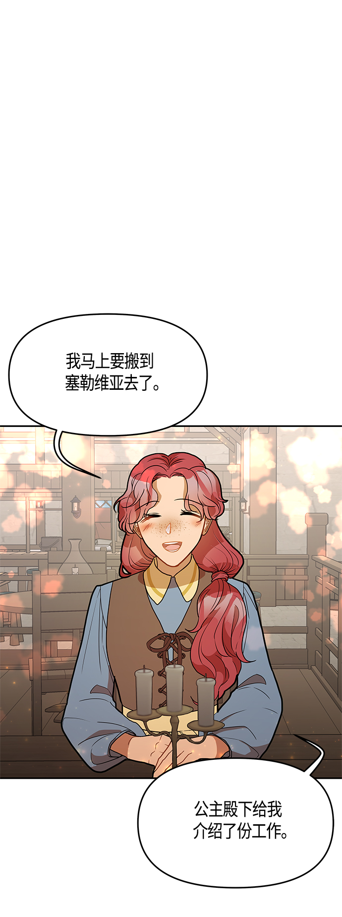 第46话71