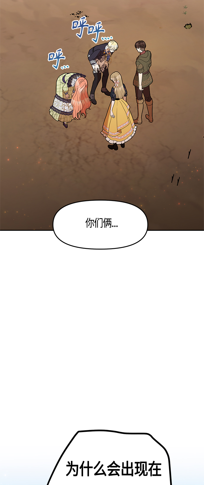 第58话21