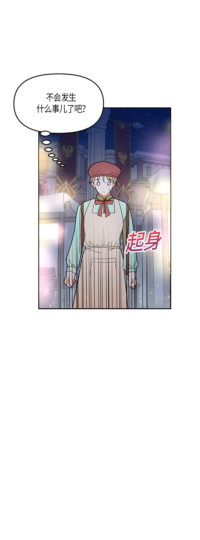 第19话56