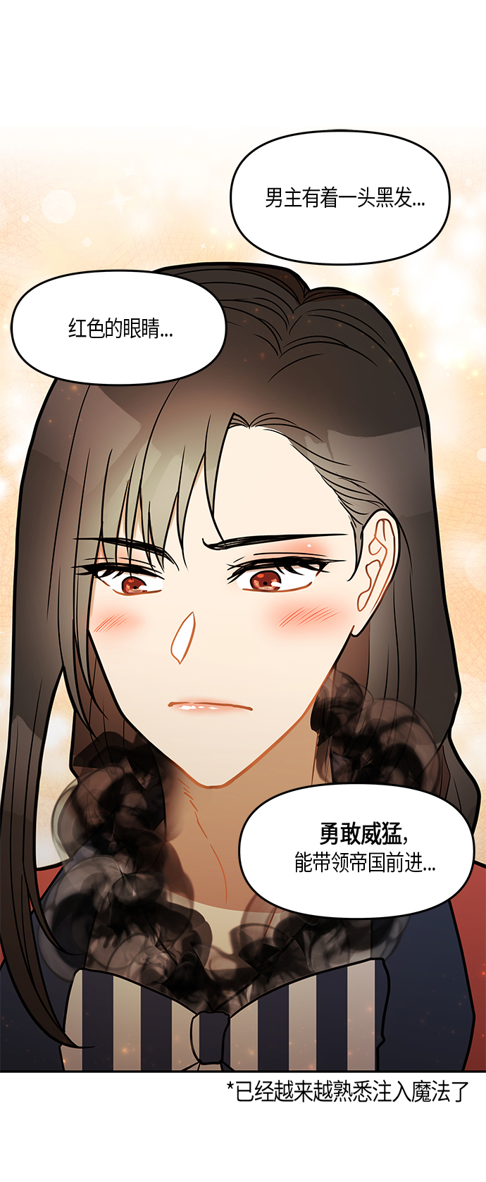 第19话11