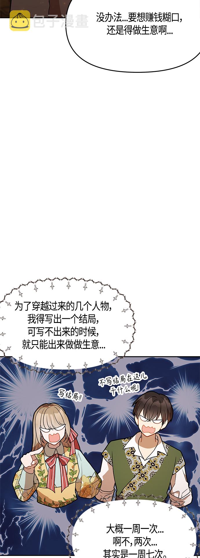 第55话56