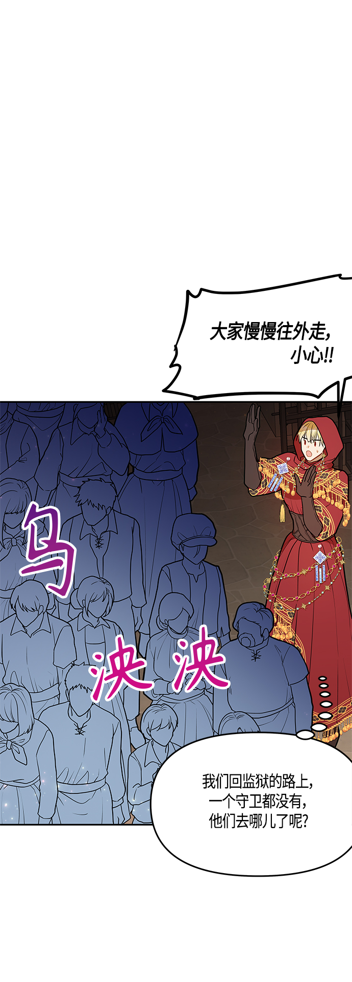 第41话56