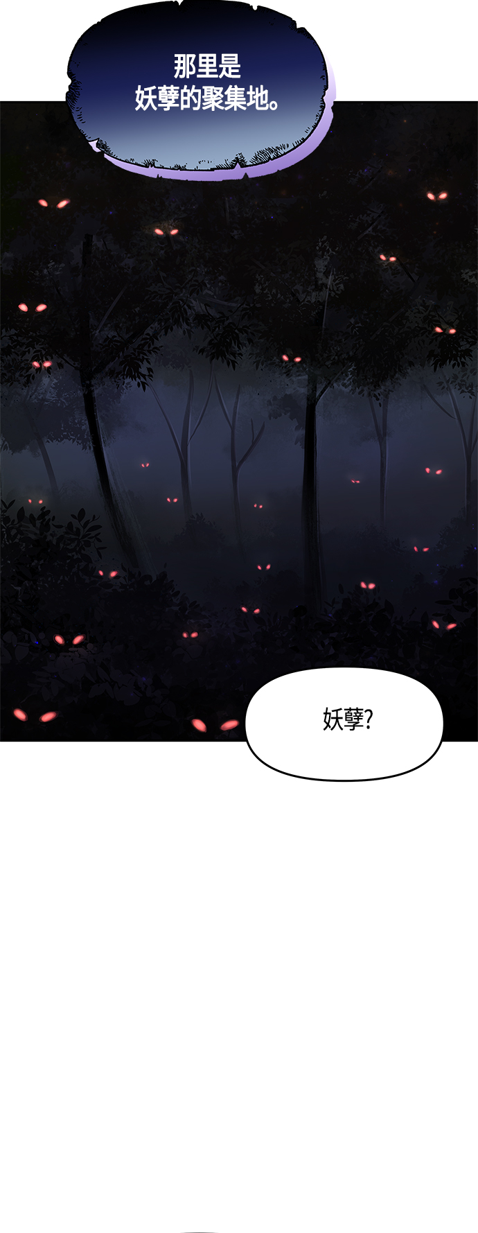 第52话15