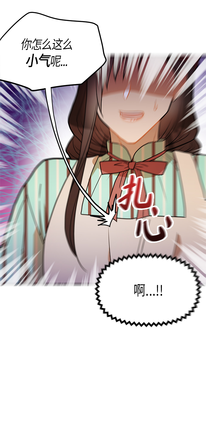 第21话60