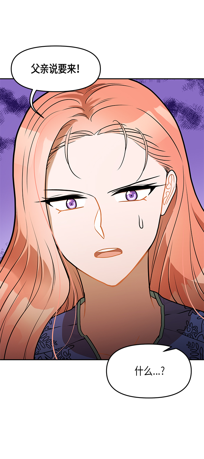 第24话2