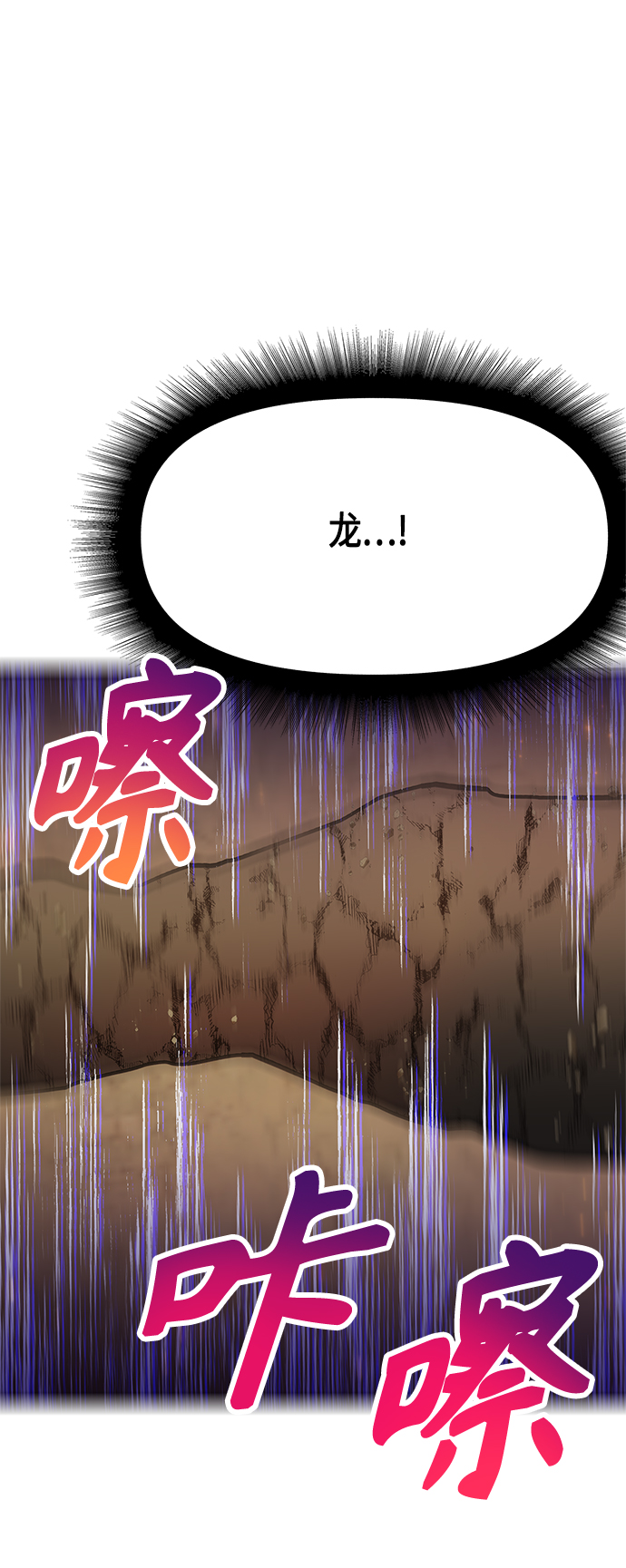 第57话59