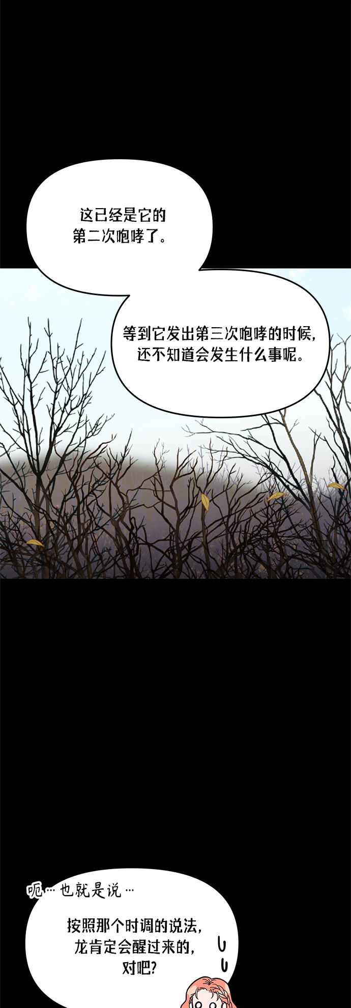 第57话29
