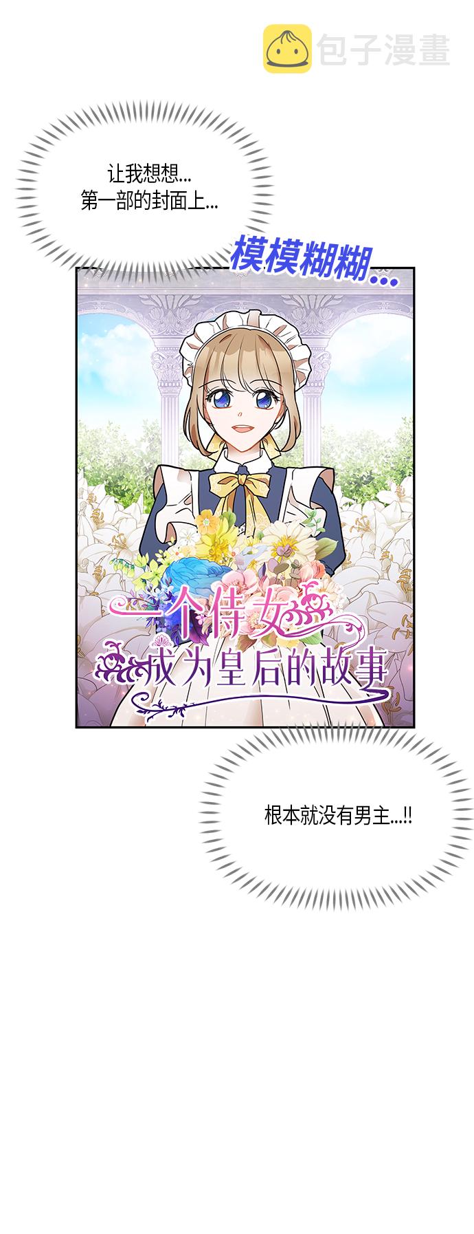 第19话9