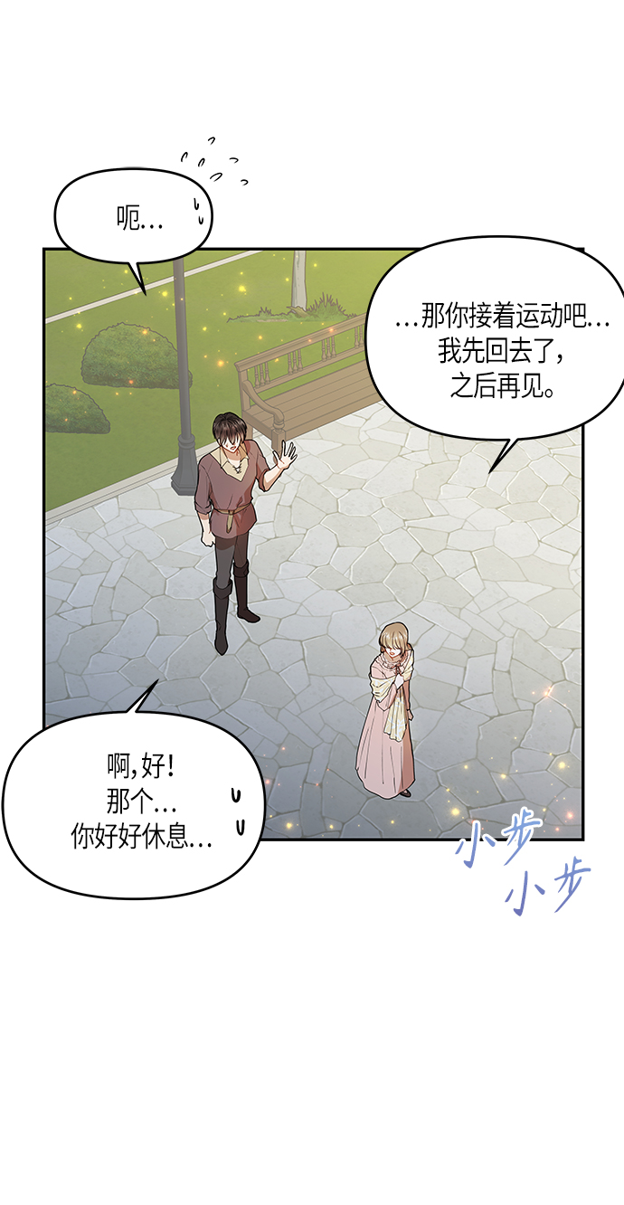 第3话33