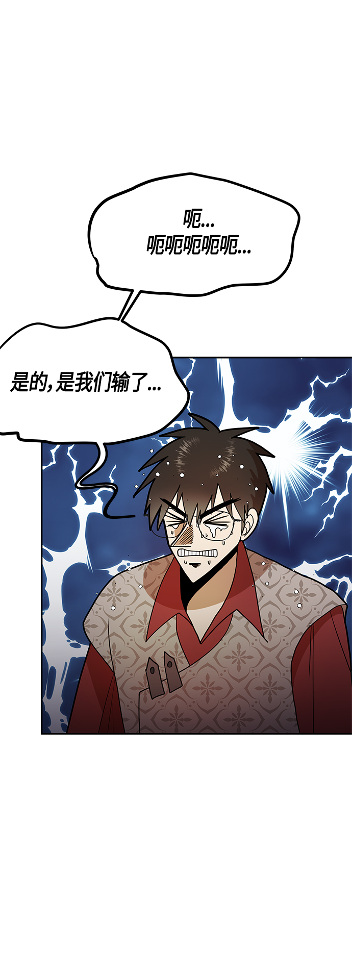 第54话31