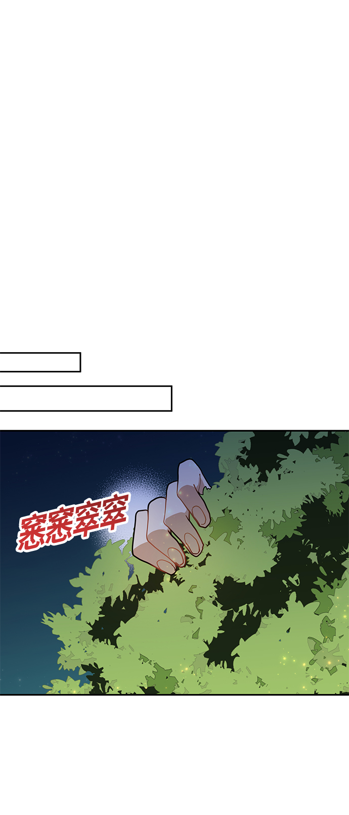第6话56