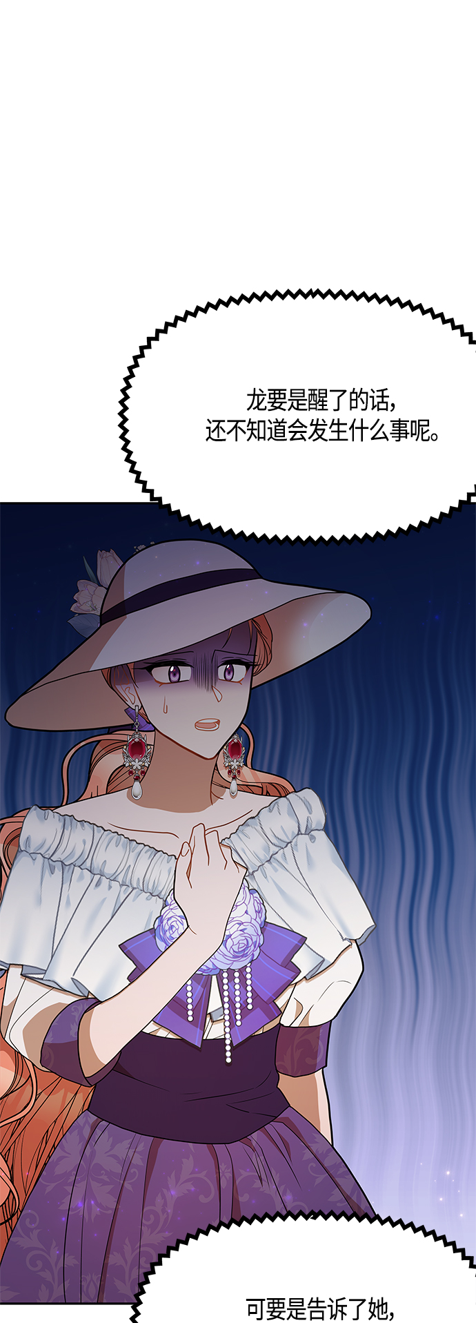 第55话35
