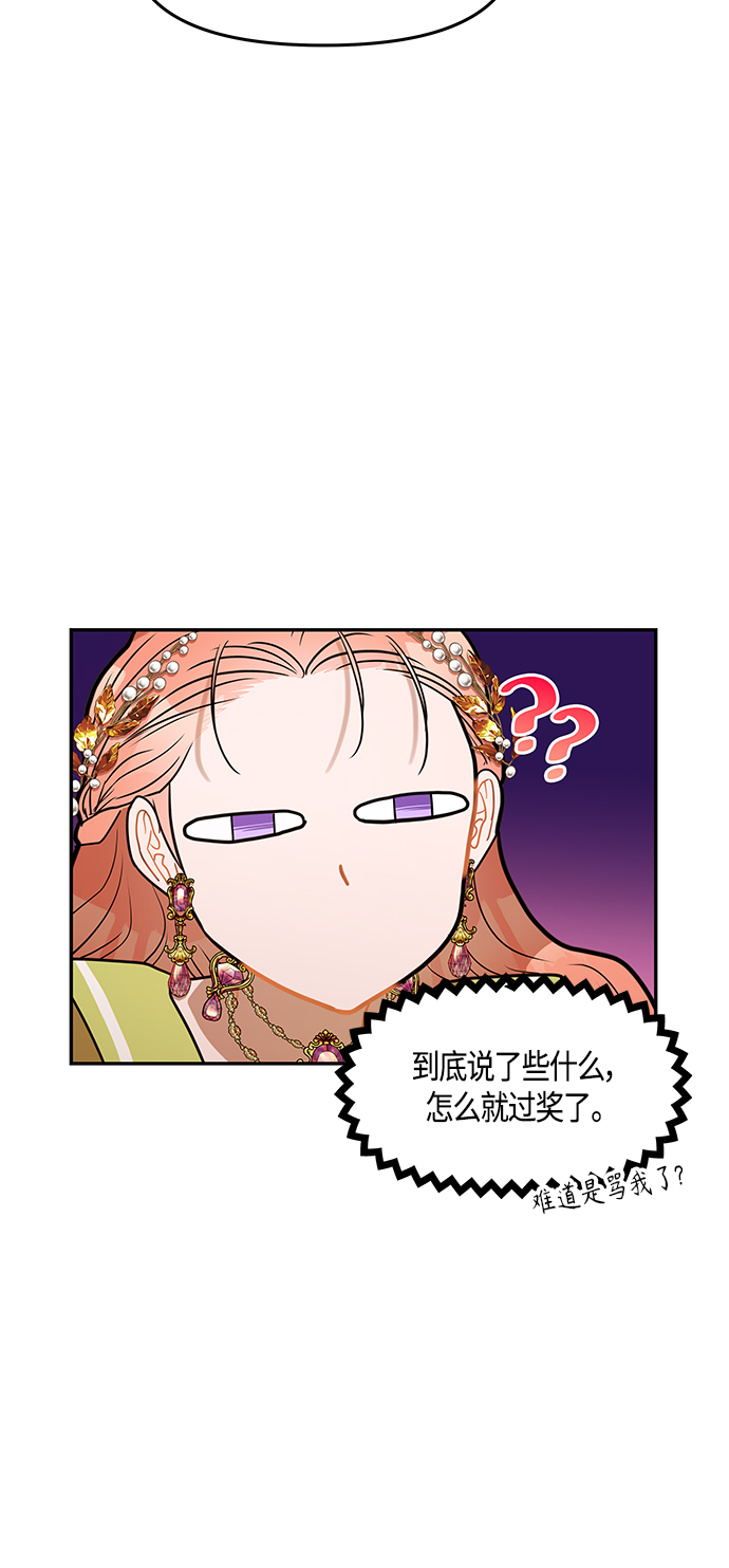 第34话40