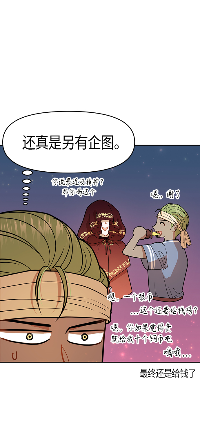 第9话25