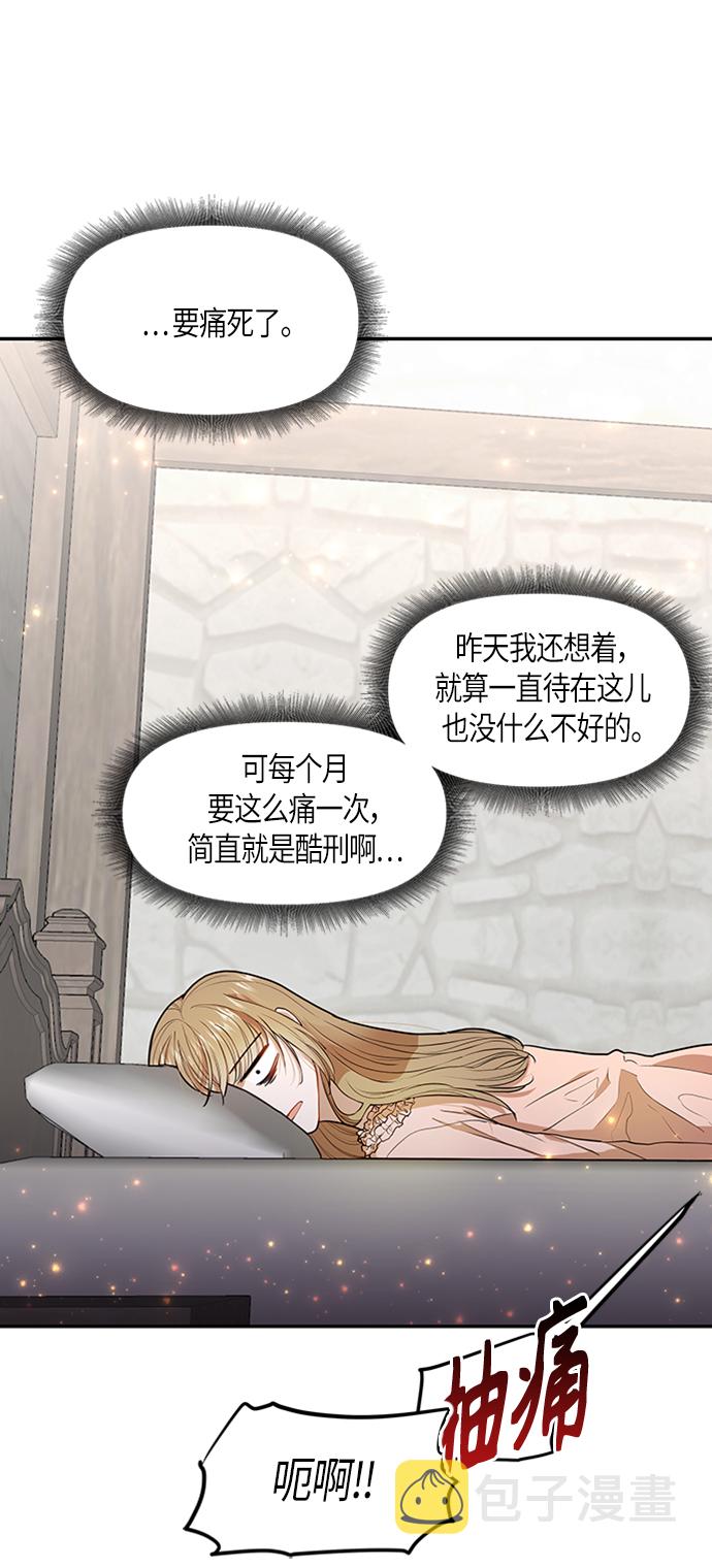 第3话39