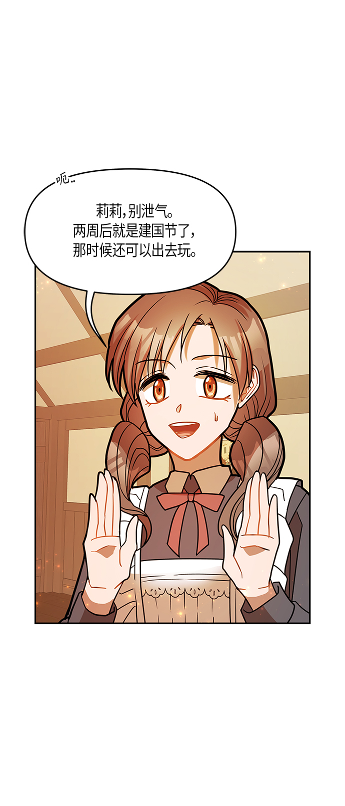 第16话55