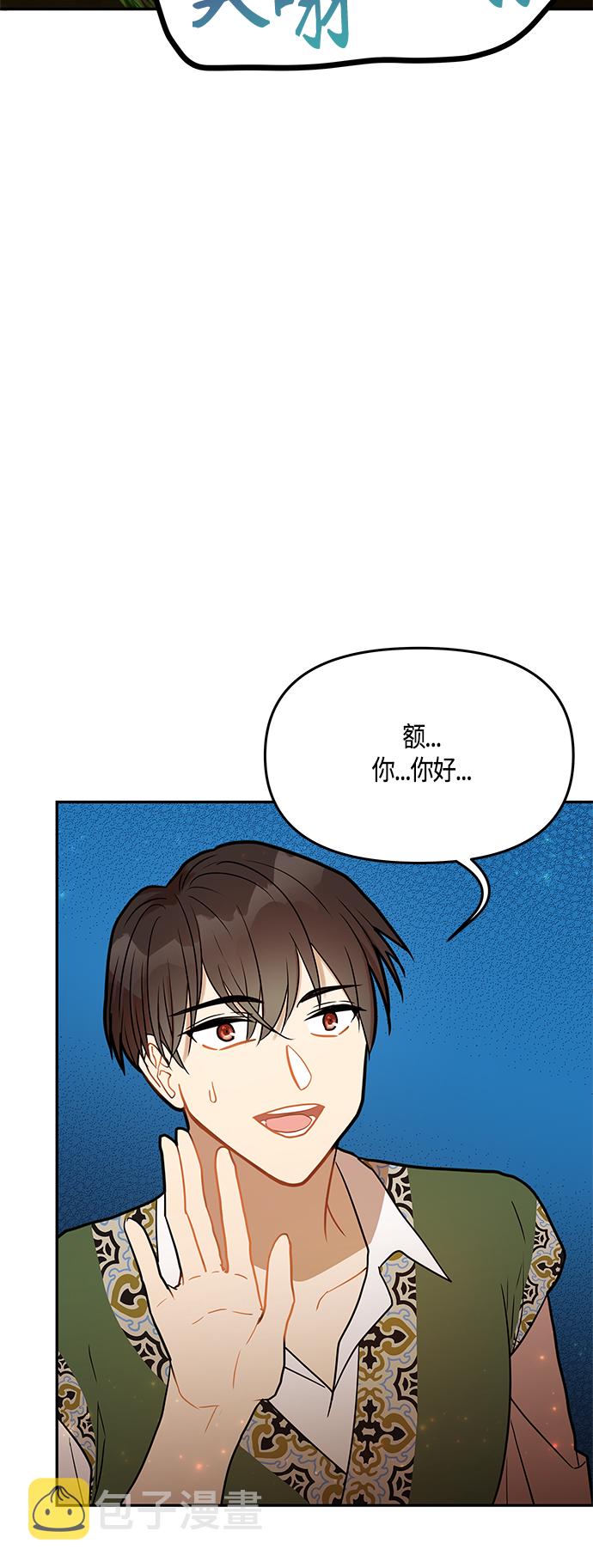 第33话23