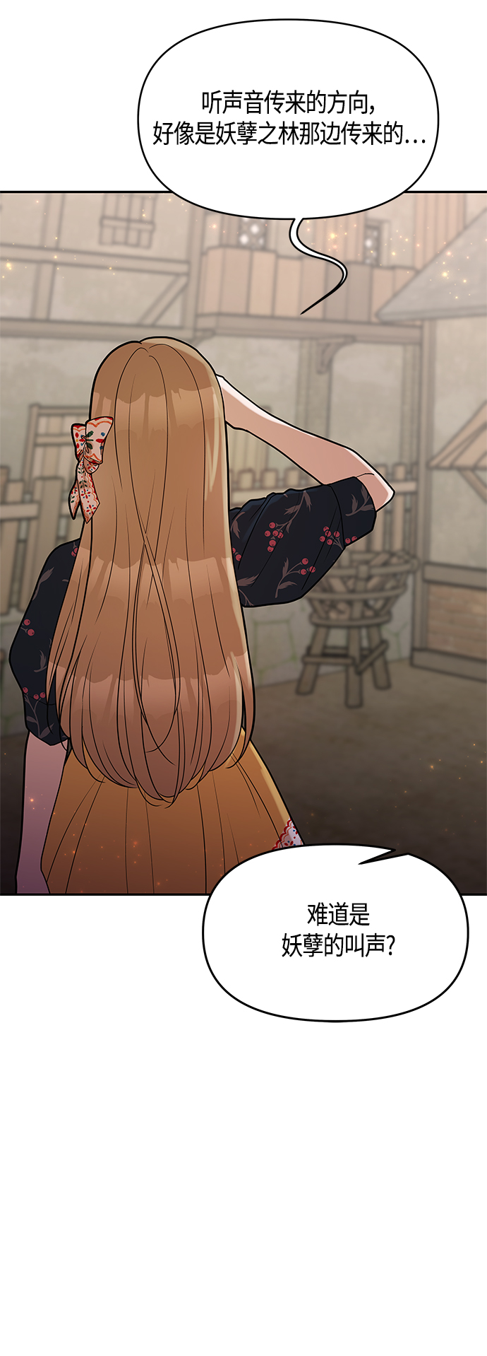 第57话3