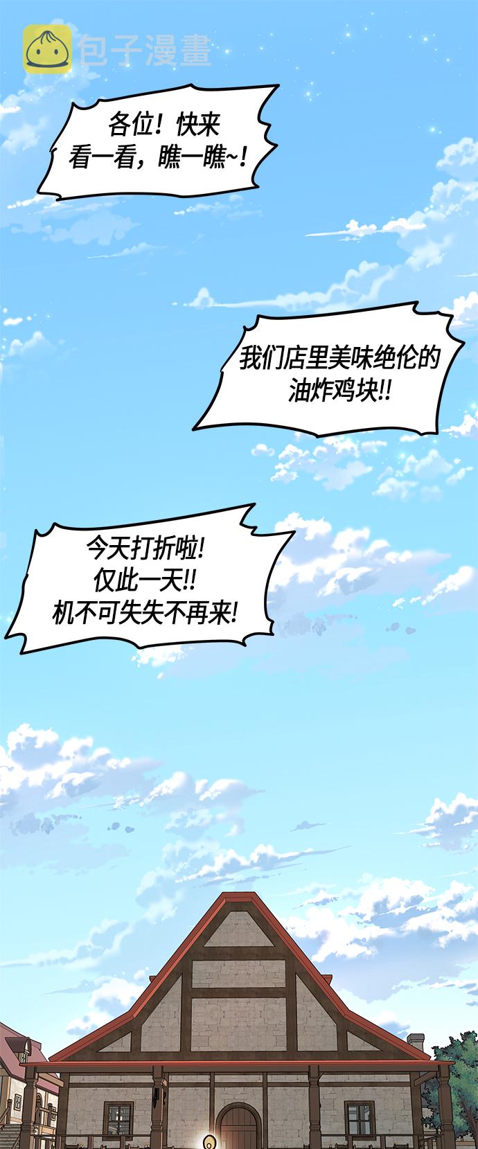 第15话34