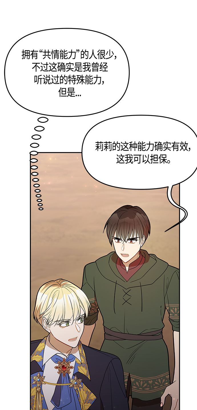 第58话52