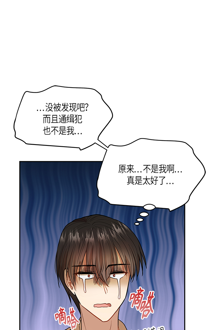 第4话57