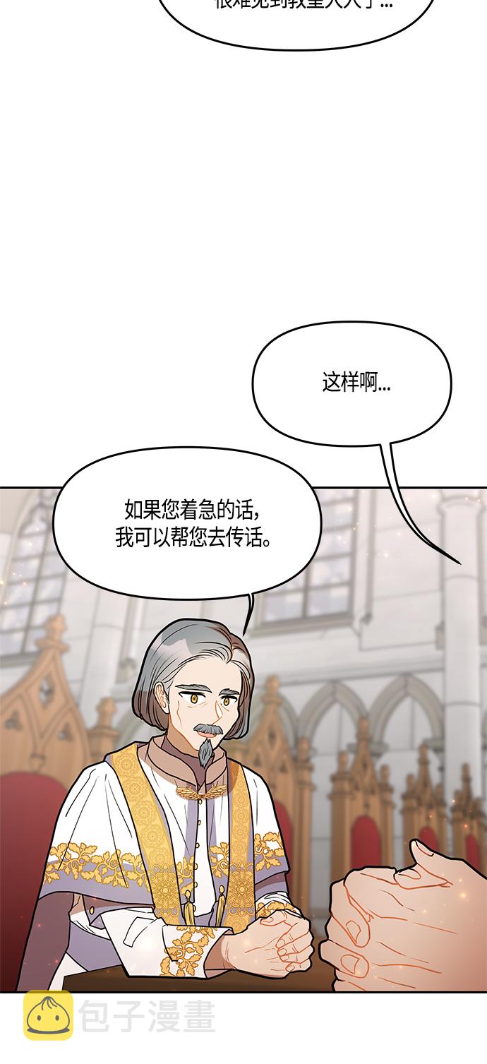 第31话17