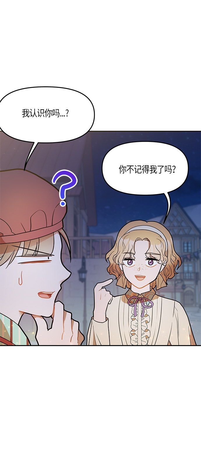 第20话64