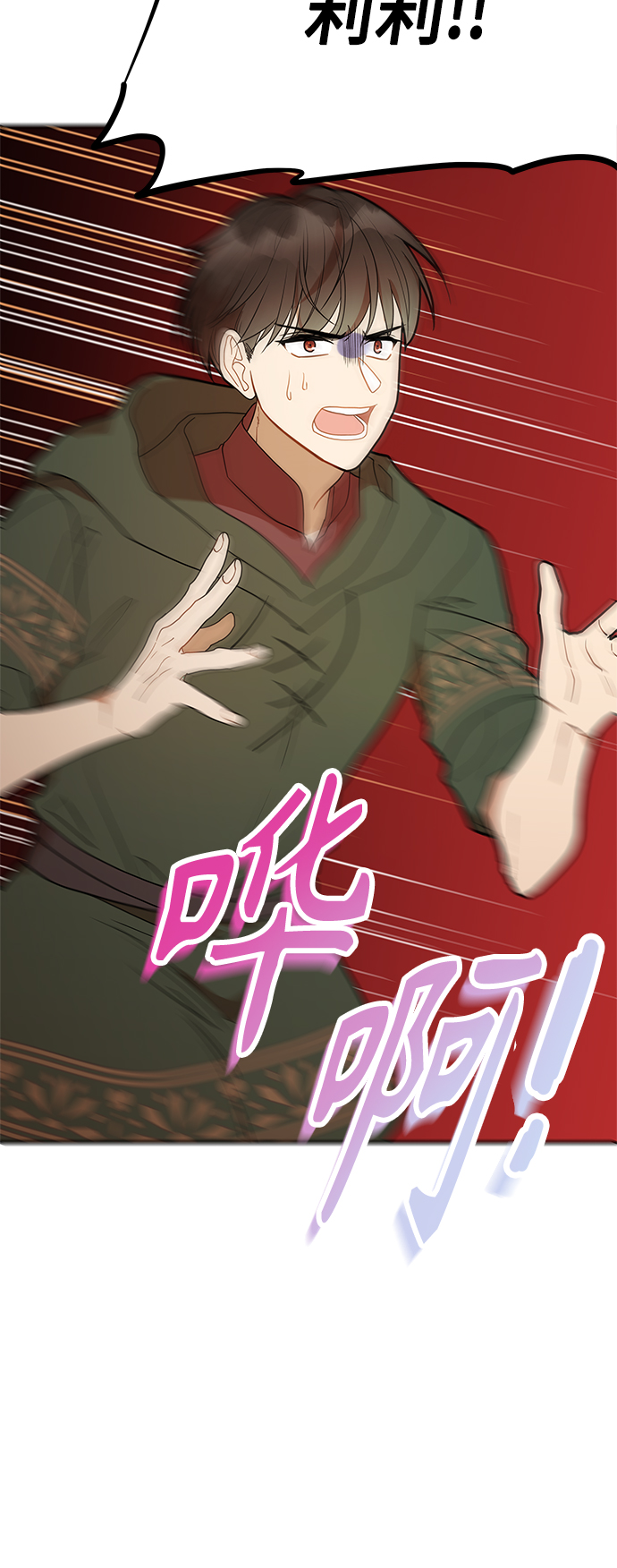 第58话61