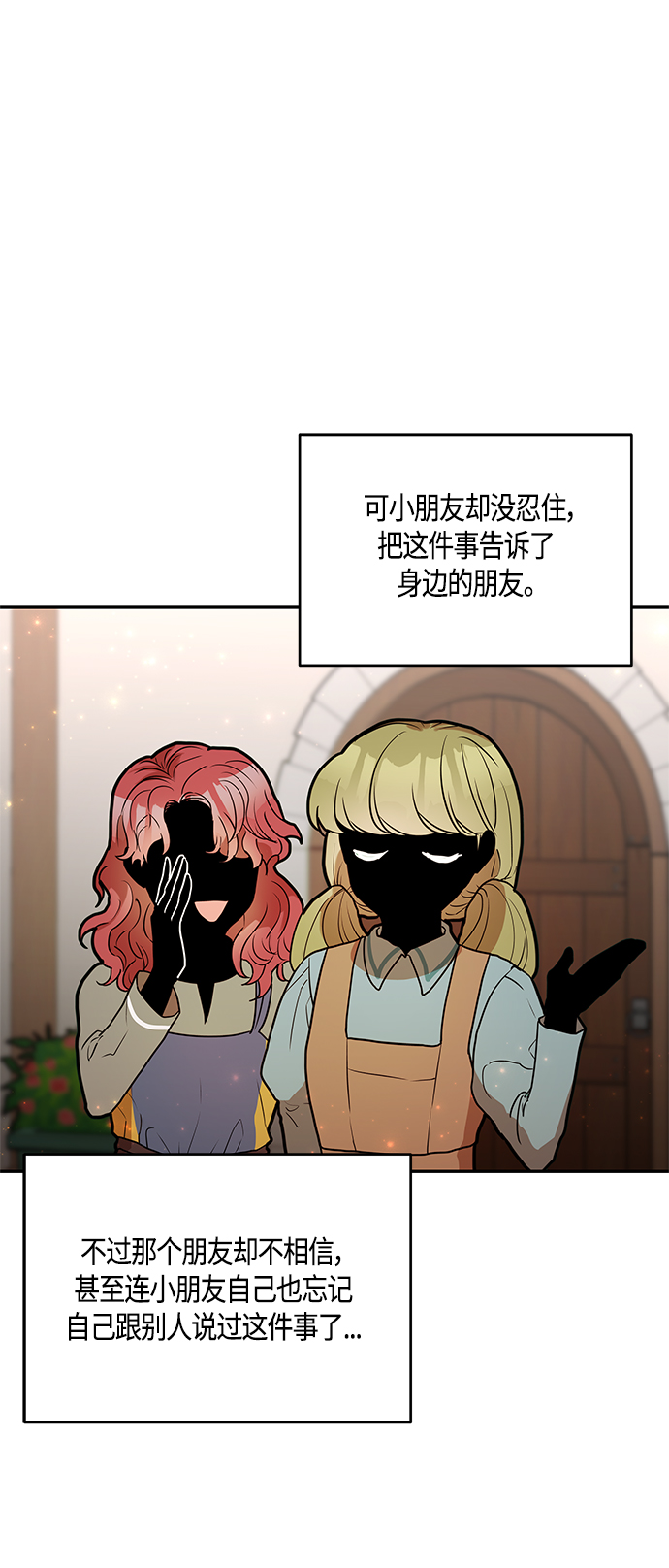 第38话14