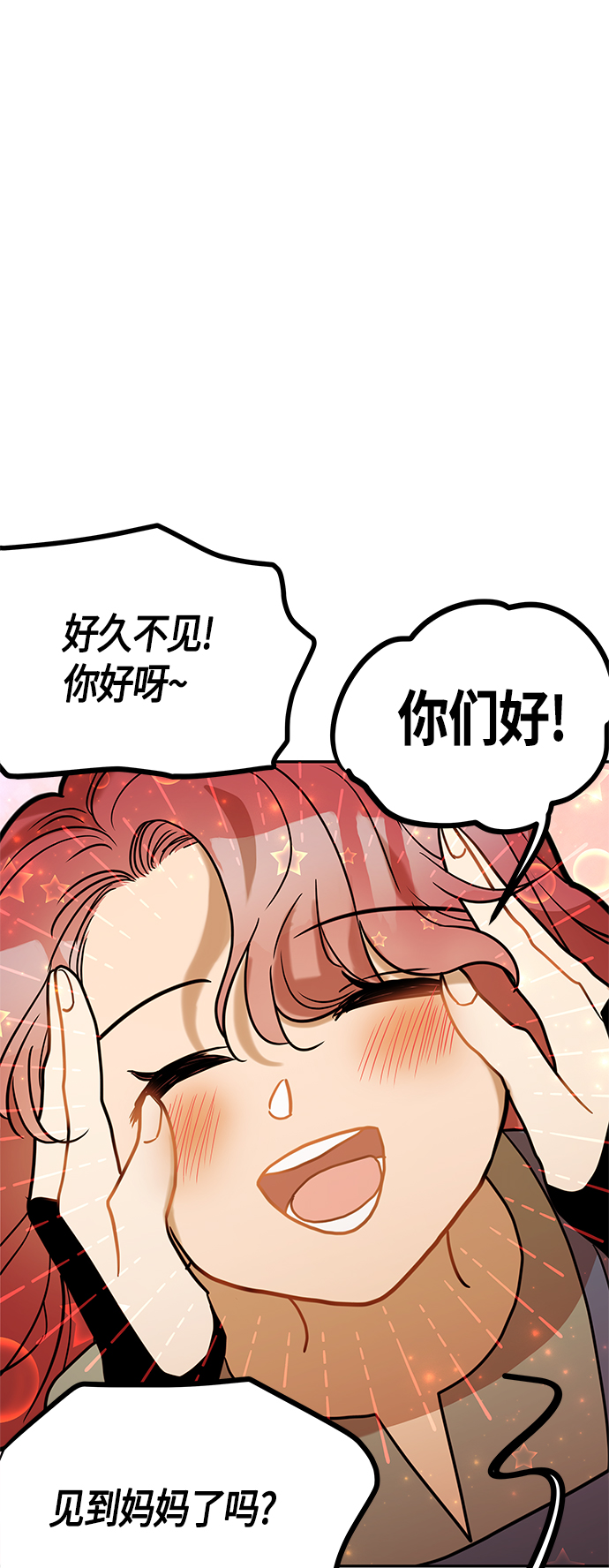第46话61
