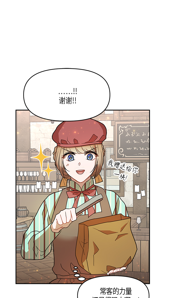 第11话26