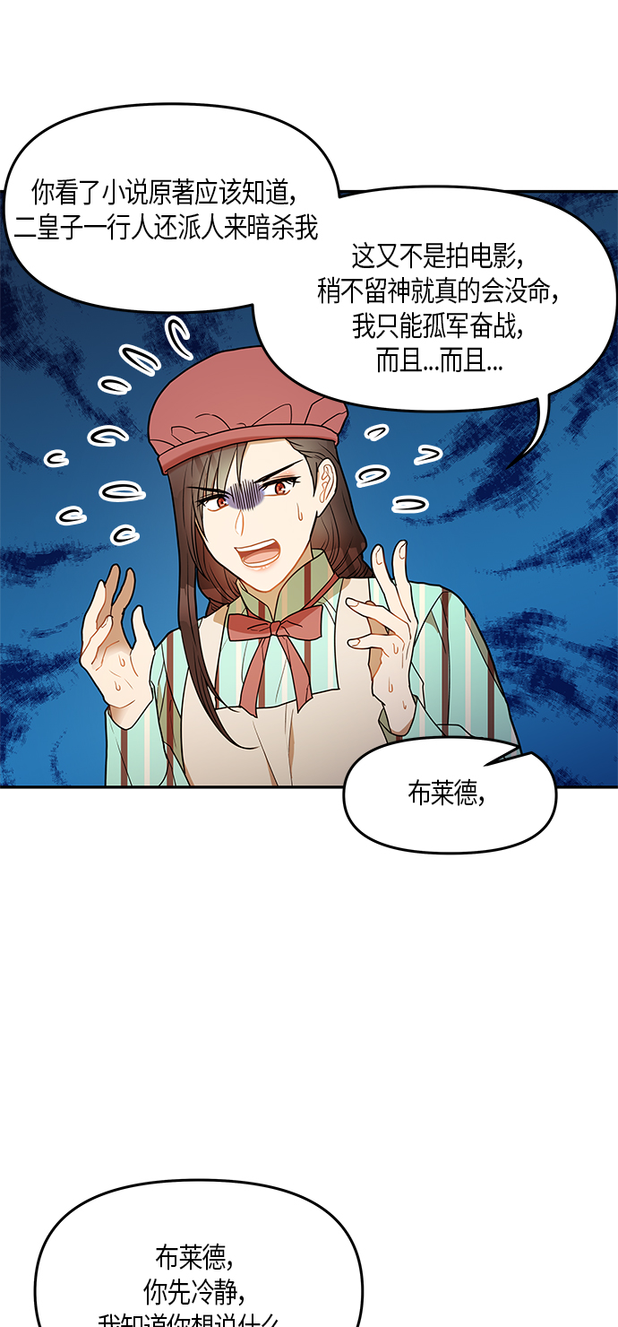 第20话45